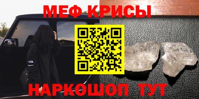 трава Жуковский