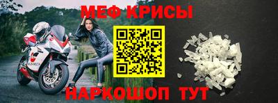 трава Жуковский