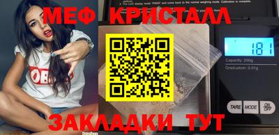 трава Жуковский