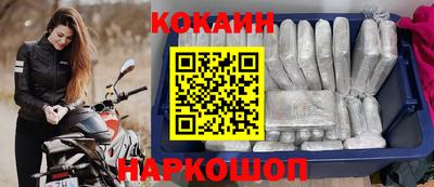 кокаин Заводоуковск