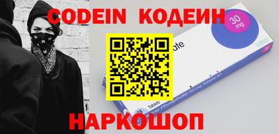 каннабис Заволжье
