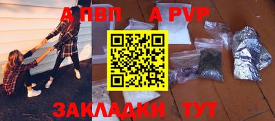 трава Жуковский