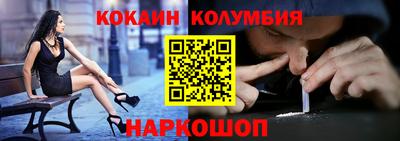 кокаин Заводоуковск