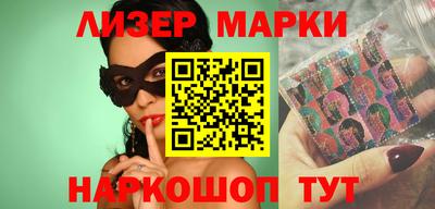 каннабис Заволжье