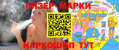 трава Жуковский
