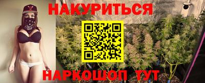 каннабис Заволжье