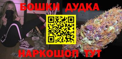 кокаин Заводоуковск