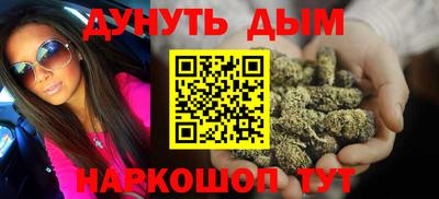 каннабис Заволжье