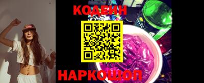 кокаин Заводоуковск