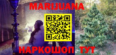 трава Жуковский