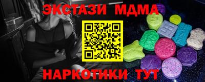 кокаин Заводоуковск