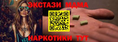 трава Жуковский