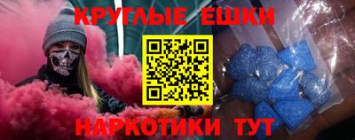 трава Жуковский