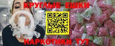 трава Жуковский