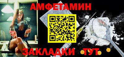 трава Жуковский