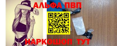 каннабис Заволжье