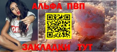 кокаин Заводоуковск