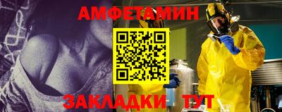кокаин Заводоуковск