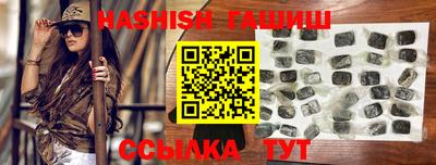 трава Жуковский