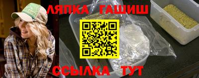 трава Жуковский