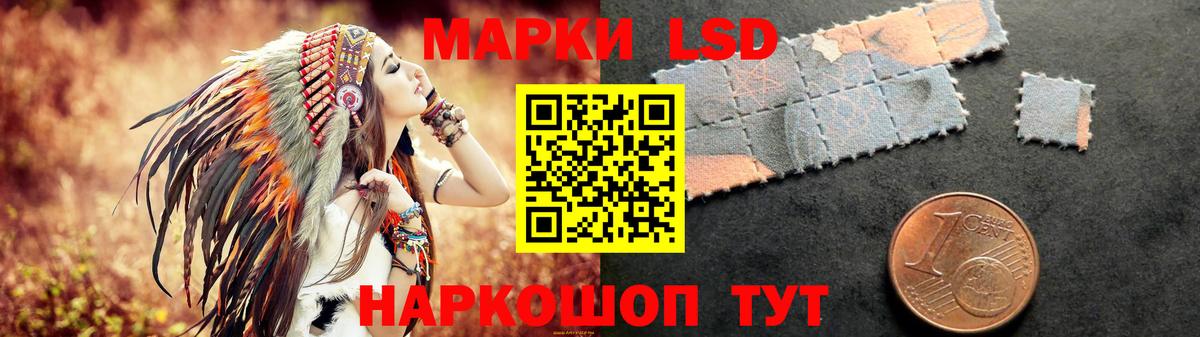 Лсд 25 экстази кислота Минеральные Воды