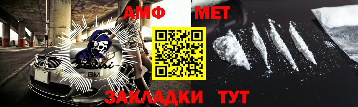 Метамфетамин кристалл Минеральные Воды