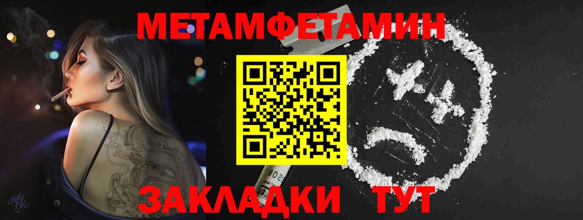 Минеральные Воды  Метамфетамин Methamphetamine  Метамфетамин Methamphetamine  Вход с VPN 