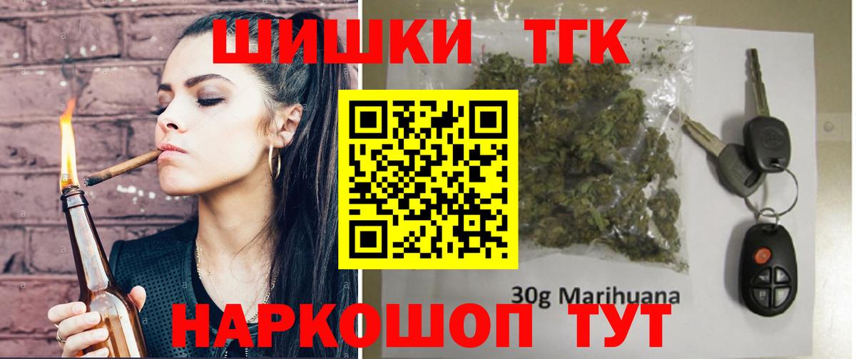 Минеральные Воды  Шишки марихуана VHQ  Вход с VPN  Шишки марихуана конопля 